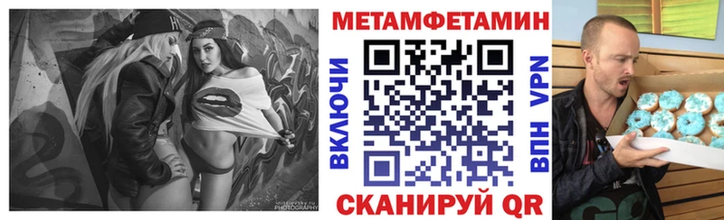 Amphetamine Розовый  Купить где  Невель 