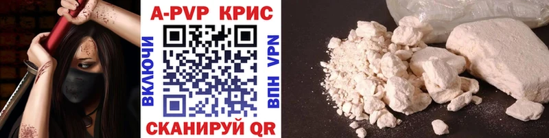 Купить где  Невель  Alfa_PVP мука 