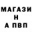 Alfa_PVP Соль Marine Shahnazaryan