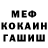 КЕТАМИН VHQ Kule Kidd