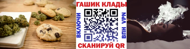 Купить где  Невель  Печенье с ТГК марихуана 