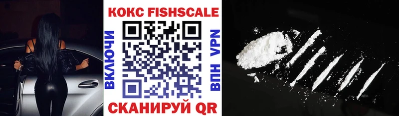 Купить где  Невель  Cocaine Боливия 
