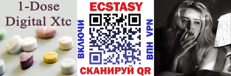 Купить где  Невель  Экстази MDMA 