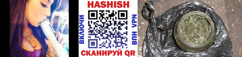 ГАШ VHQ  Купить  Невель 