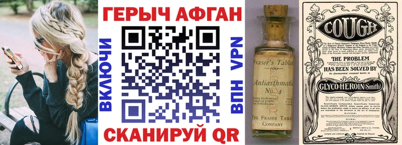 Купить где  Невель  Героин герыч 