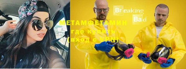 спиды Краснослободск