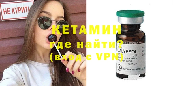 спиды Краснослободск