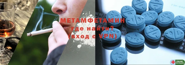 марки nbome Красноперекопск