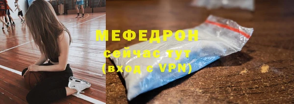 спиды Краснослободск