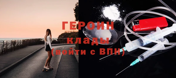 марки nbome Красноперекопск