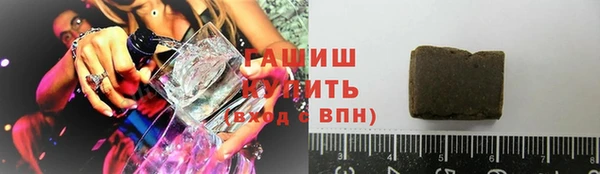 марки nbome Красноперекопск