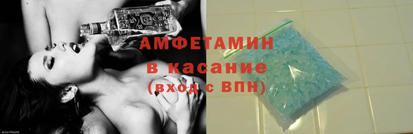 марки nbome Красноперекопск