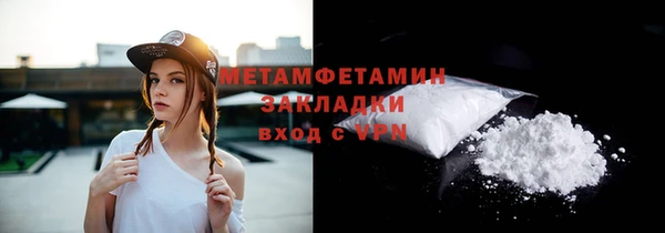 спиды Краснослободск
