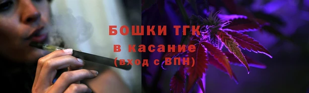 марки nbome Красноперекопск