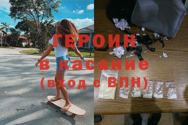 марки nbome Красноперекопск