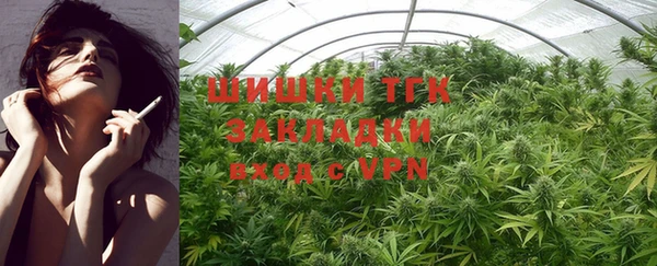 марки nbome Красноперекопск