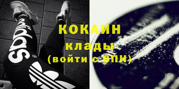 марки nbome Красноперекопск