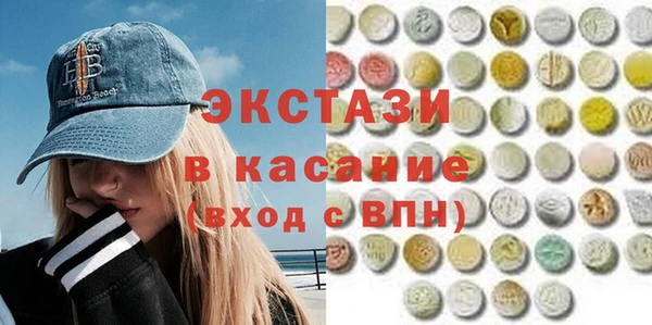спиды Краснослободск