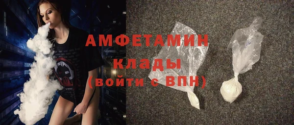 марки nbome Красноперекопск