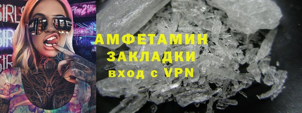 марки nbome Красноперекопск