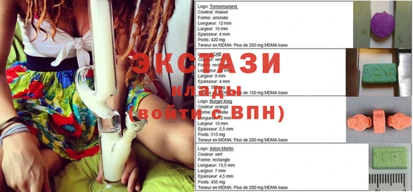 марки nbome Красноперекопск