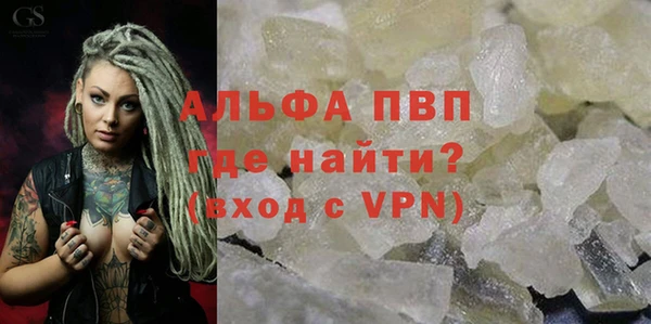 амфетамин Кулебаки