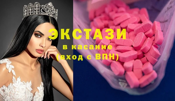 спиды Краснослободск