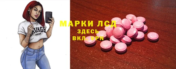 марки nbome Красноперекопск