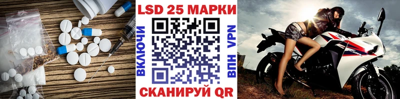 Купить где  Невель  LSD-25 экстази кислота 