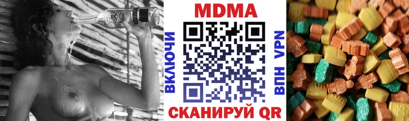 Купить закладки  Невель  MDMA VHQ 