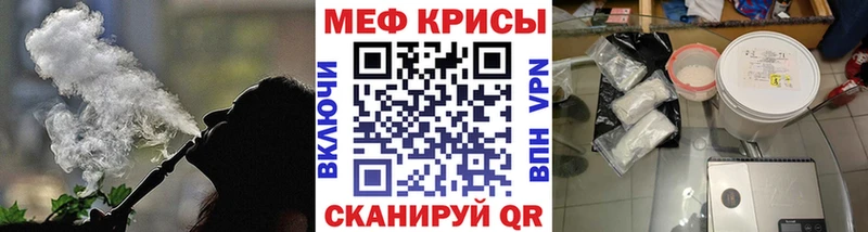 МЯУ-МЯУ мука  Купить где  Невель 