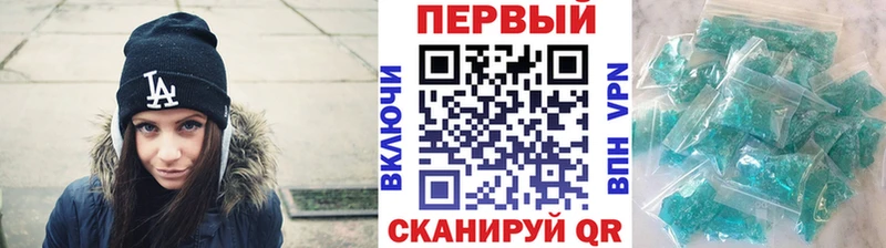 Первитин кристалл  Купить где  Невель 