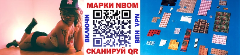 Купить закладки  Невель  Марки 25I-NBOMe 1,8мг 