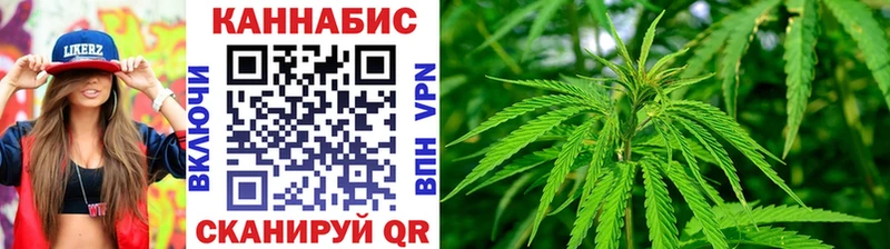 Купить закладки  Невель  МАРИХУАНА конопля 